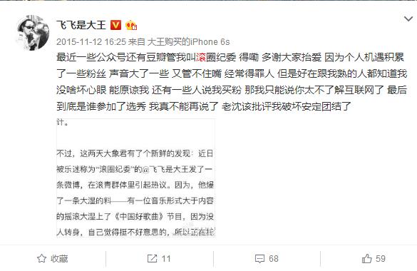 独立音乐人陈粒,王瑞光陈粒独立音乐人