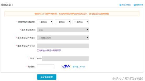 阿里域名绑定腾讯服务器,阿里域名备案需要多少钱