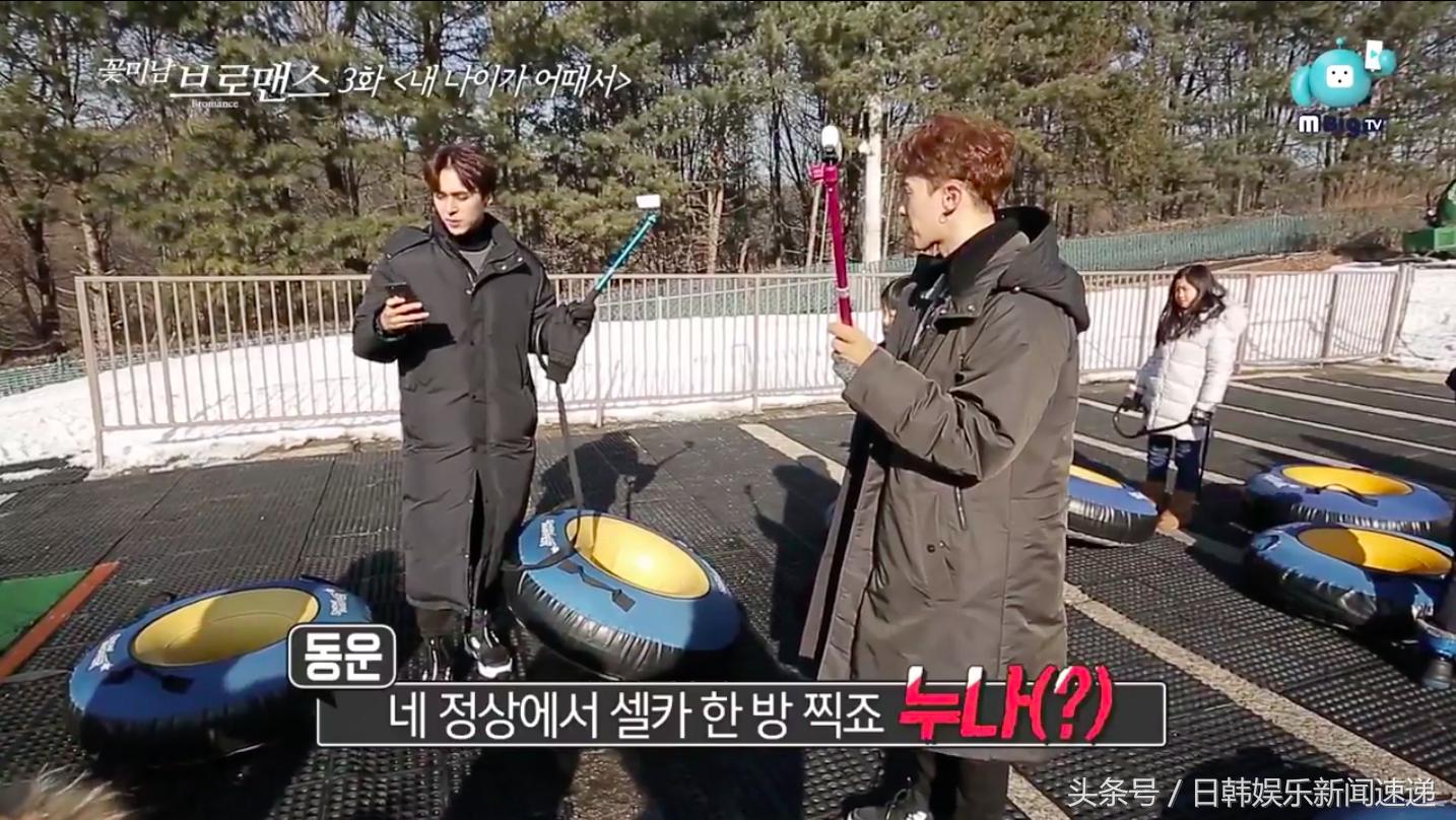 起光东云改版「Sismance」滑雪橇找回童心！