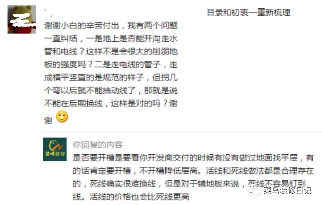 吊顶开裂修补后就不会开裂了,吊顶开裂修补好又会裂吗