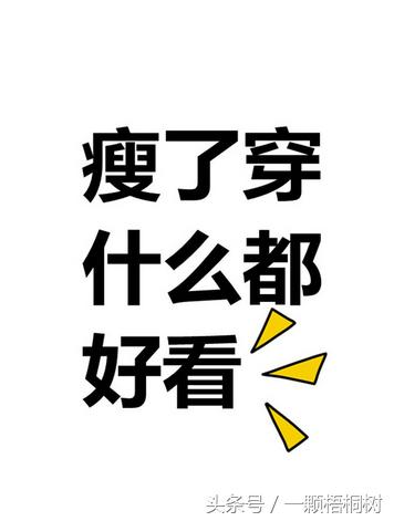 针灸刺激穴位能不能减肥,针灸全身减肥的穴位