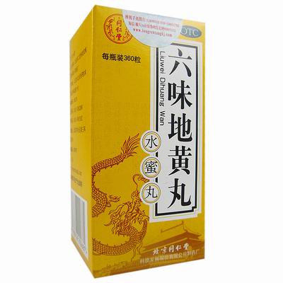 杞菊地黄丸的功效和作用,明目地黄丸的作用与功效