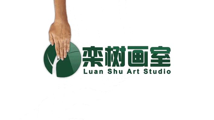 栾树画室北京,栾树画室有集训吗