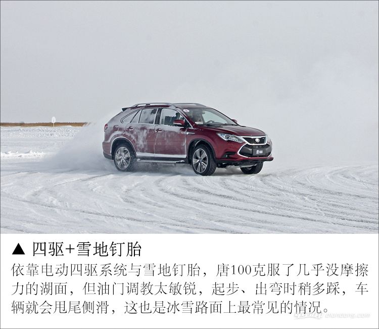 比亚迪唐100真实测评,试驾比亚迪唐2021高配版视频评测