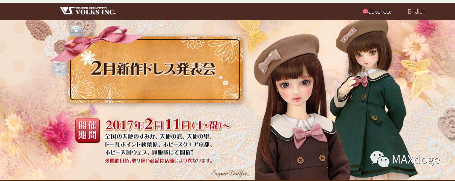 bjd球形关节娃娃,bjd大圆球体长什么样