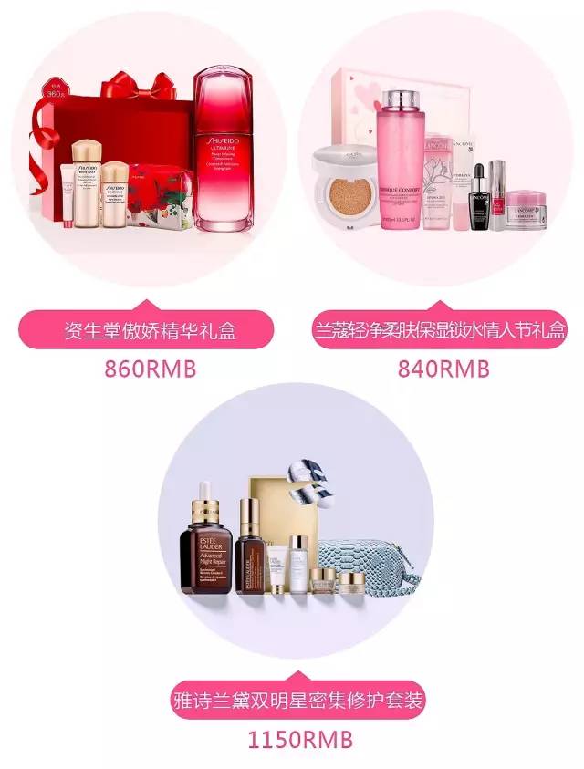 情人节礼物干货,2月14情人节送什么礼物