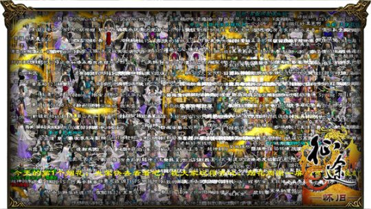 万人热捧！《*途征**》怀旧万元新区盛况空前！