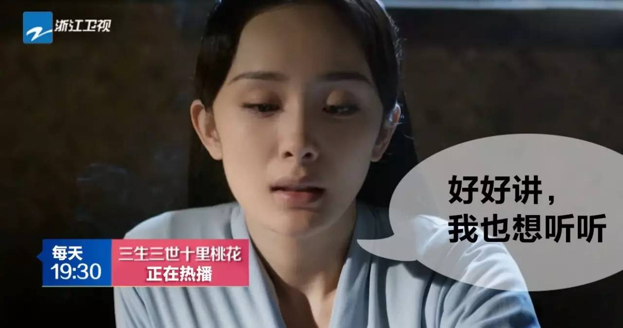 素素跳下诛仙台后变身白浅第几集,素素恢复白浅身份第几集