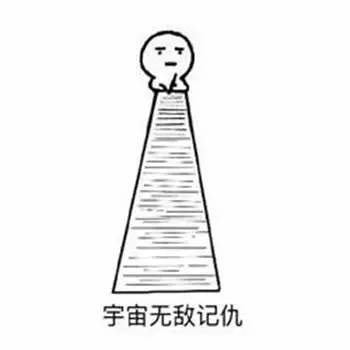 虐狗节是什么,虐狗节的最后一句话