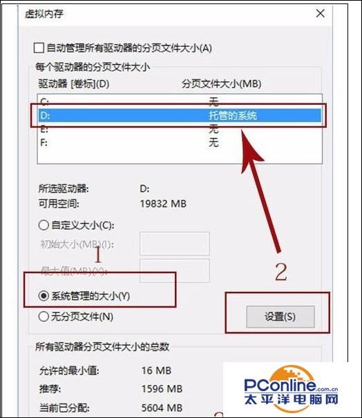 电脑怎么提高内存空间,电脑怎么提升固态内存