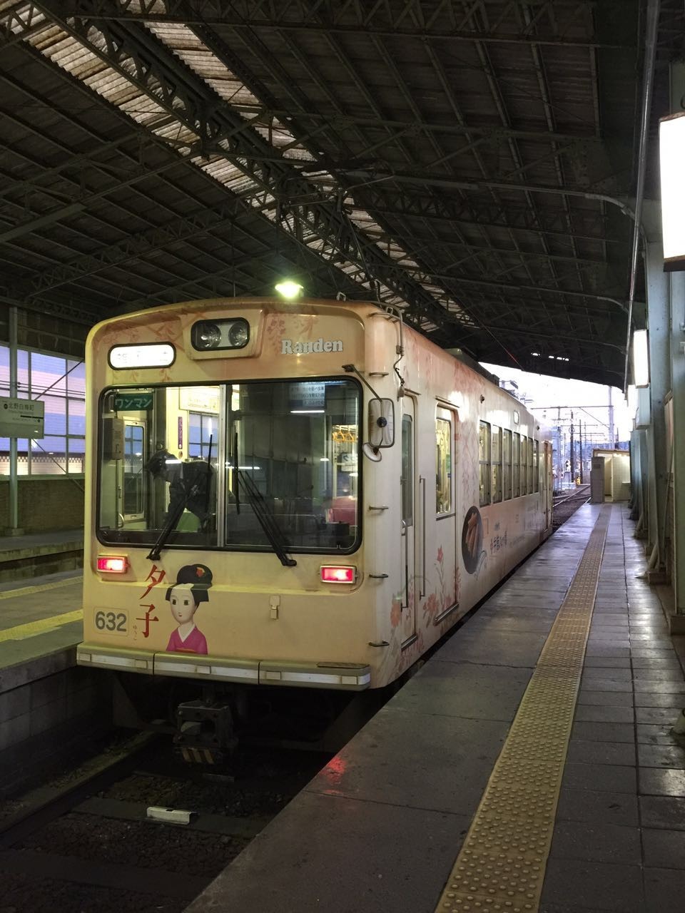 体验日本电车,体验日本地铁