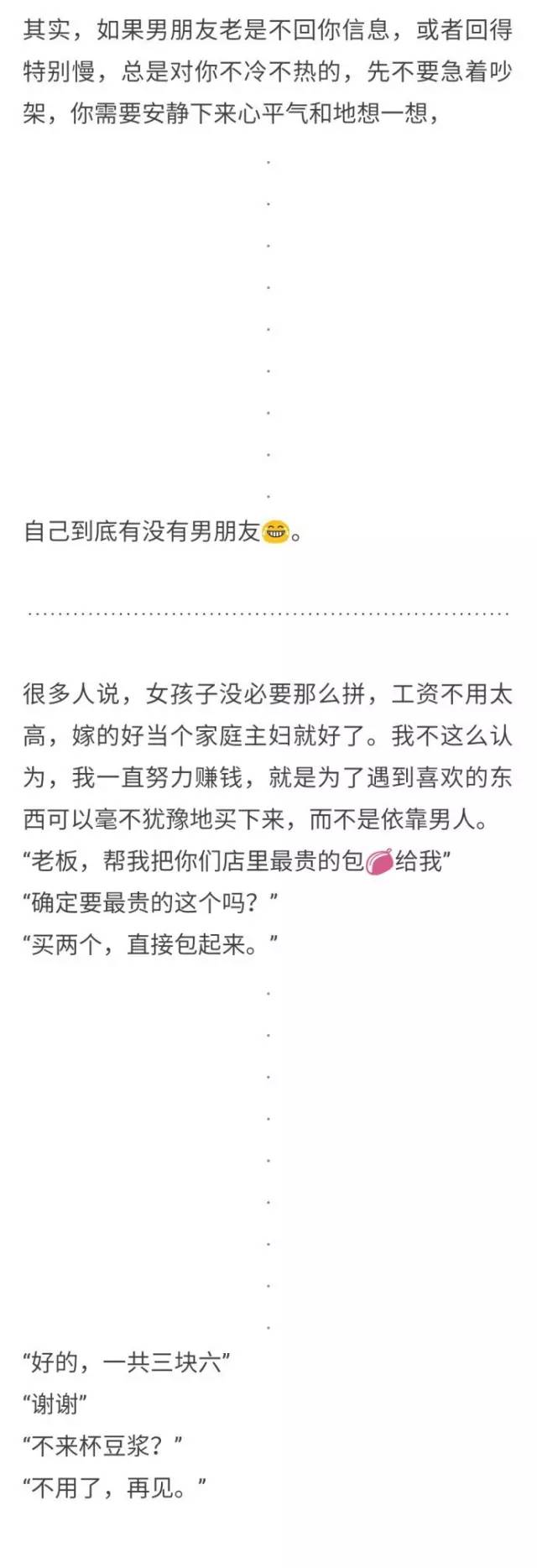 朋友圈里那些笑死人的点开全文，简直“妈的智障”！