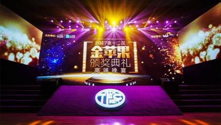 汇享合一荣获TFC游戏大会2016年度新锐发行商金苹果奖