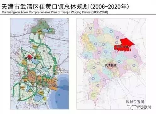 「国家级特色小镇」武清区新兴电商小镇——崔黄口镇初绽光彩