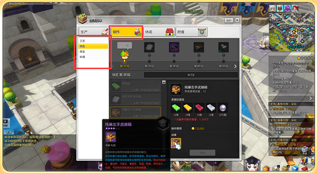 冒险岛2收益,冒险岛2怎么搬砖赚金币