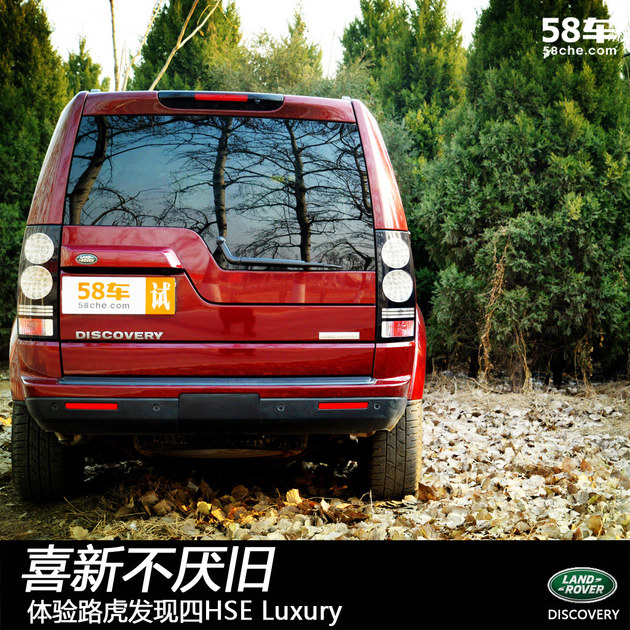 路虎第四代发现2017款新车,24款路虎发现运动hse豪华