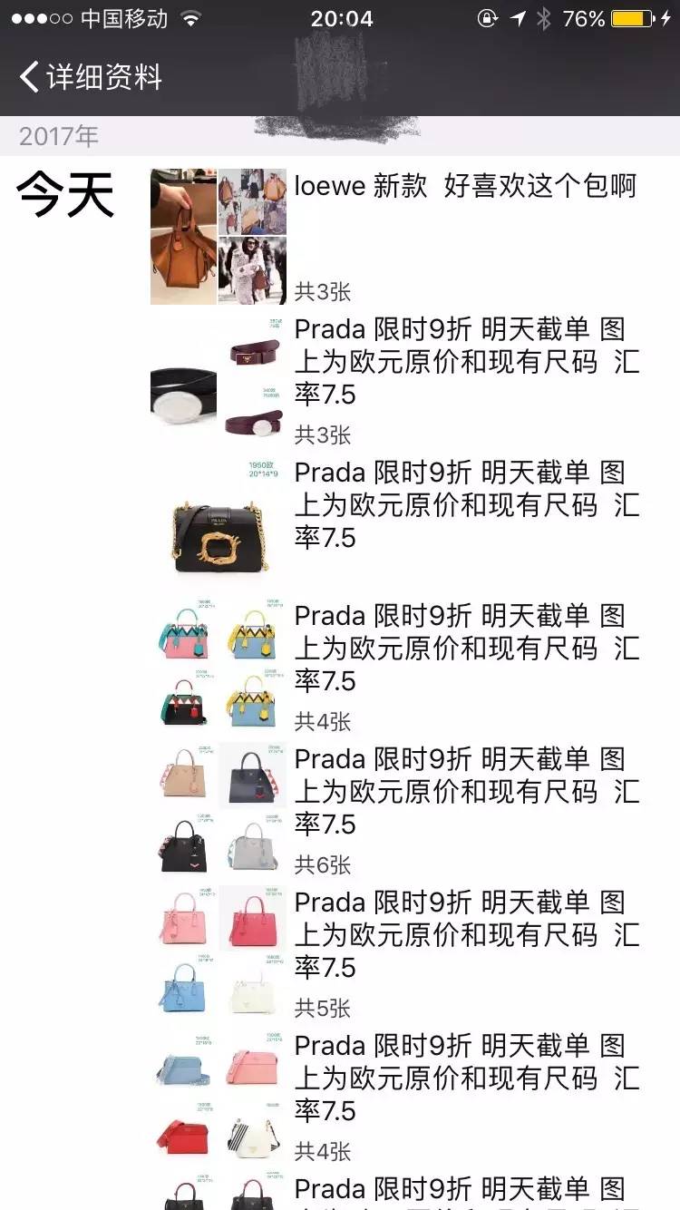 大单反复挂了又撤,大单挂了又反复撤单