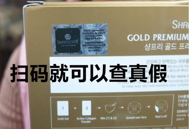 香蒲丽水光面膜多少钱,新款香蒲丽眼膜天猫有正品吗