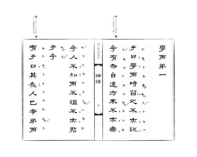 中华优秀传统文化经典书籍推荐,中华优秀传统文化书目