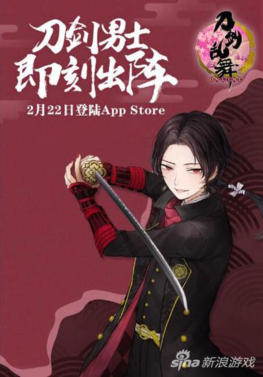 刀剑乱舞online入门教程,刀剑online登录界面