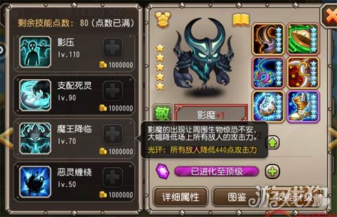 小冰冰传奇武器大师搭配,小冰冰传奇武器大师怎么获得