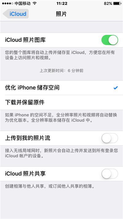 iphone怎样清理内存缓存,iphone手机内存不足怎么清理缓存