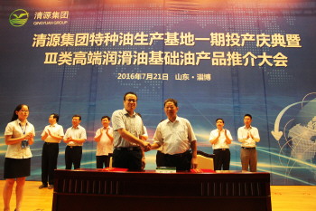 清源高端油,清源商标设计