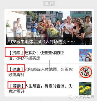 中国马术协会俱乐部,马术国内俱乐部排名榜前十