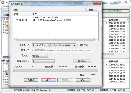新型华硕主板可以装win7吗,华硕b150主板可以装win7系统吗