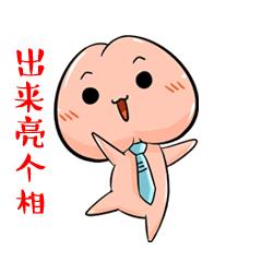 朋友圈里那些笑死人的点开全文，简直“妈的智障”！