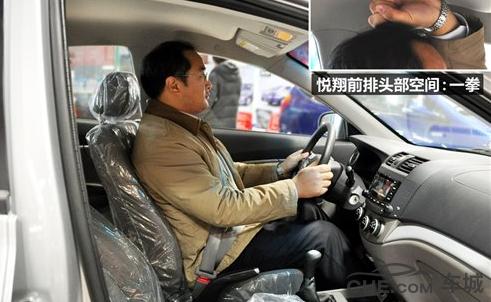 奇瑞风云2三厢和悦翔哪个好,奇瑞风云2是合资车吗