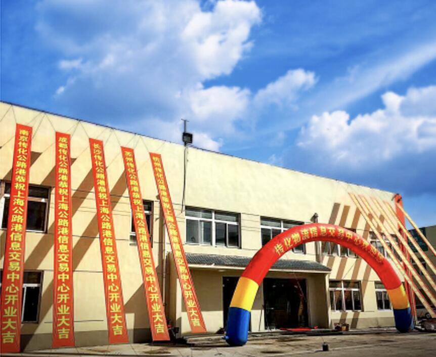 陆鲸货运平台,陆鲸物流软件可以代收运费吗