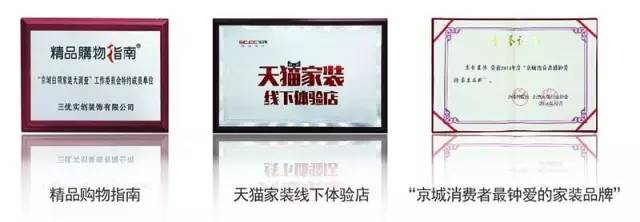 实创家装,实创整体家装