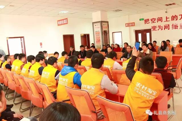 「县区电商」春耕季节来临!礼县农牧局与阿里巴巴农村淘宝携手打造网上可溯源农业生产资料购买渠道