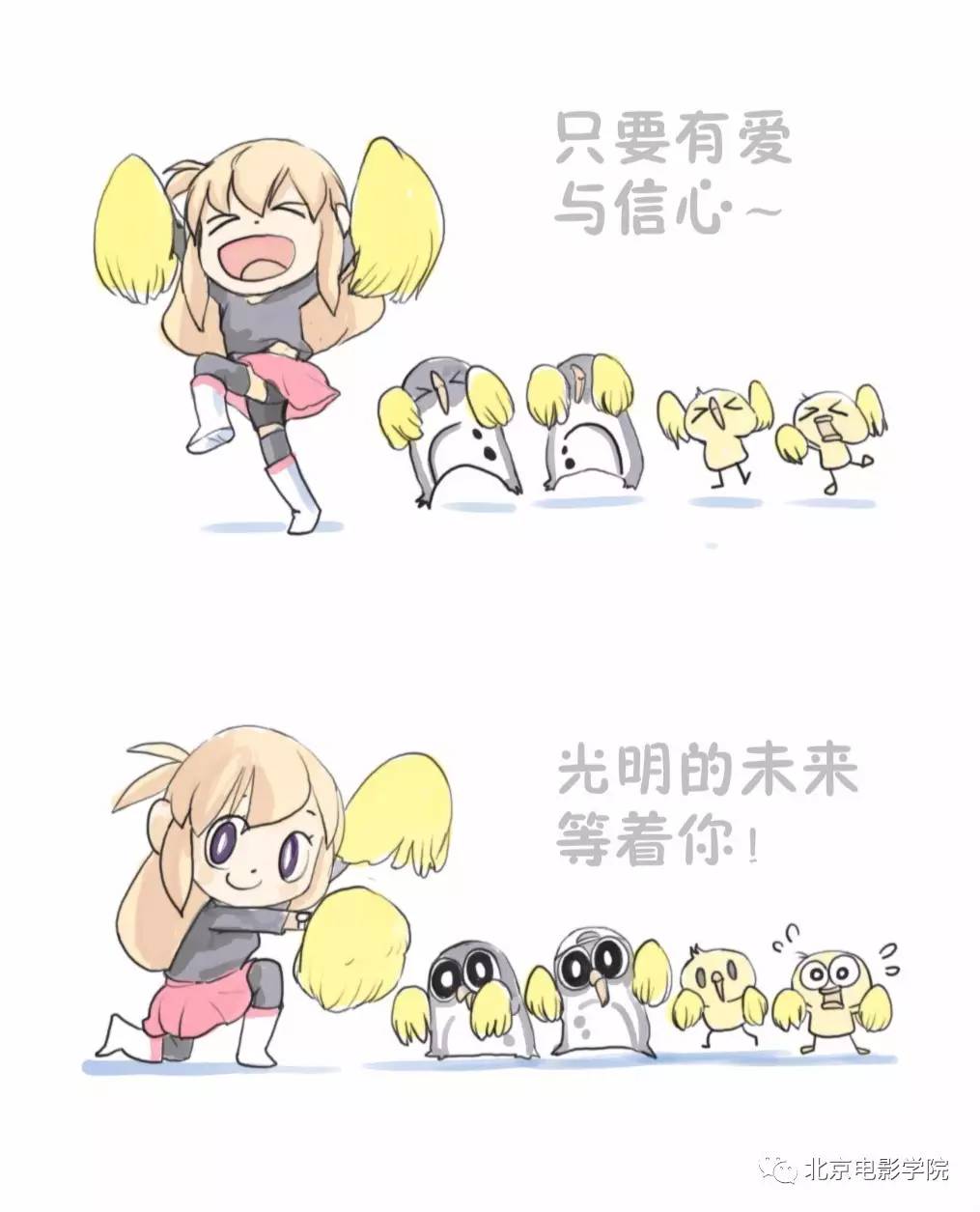 北影艺考演戏,北影艺考的热闹非凡