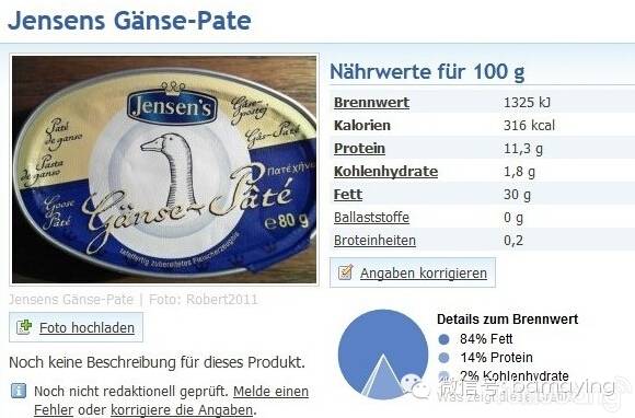 各种泥的搭配辅食,软嫩易嚼的辅食泥