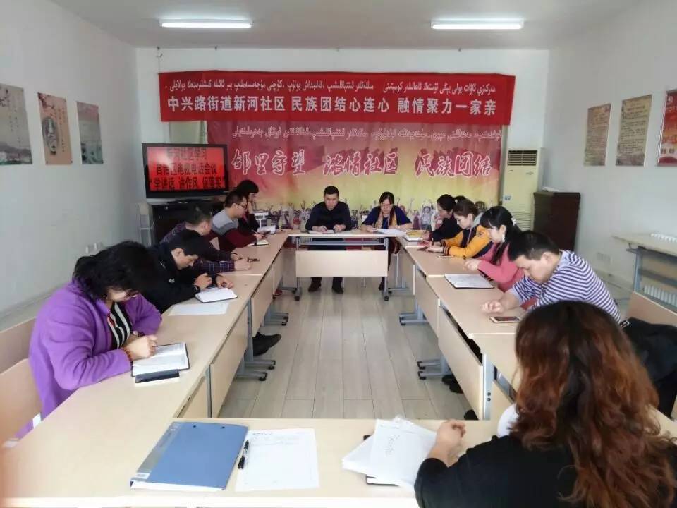 学习贯彻“学转促”会议精神把“访惠聚”工作落到实处