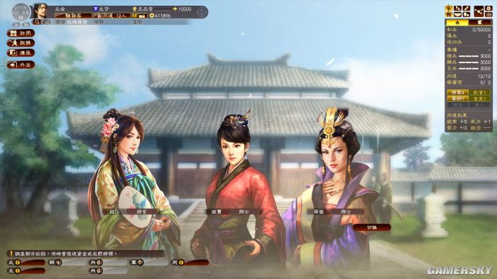 三国志13pk跟不pk区别,三国志13PK版