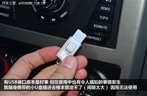 天津一汽威志v2老款手动挡,天津一汽威志v2多重