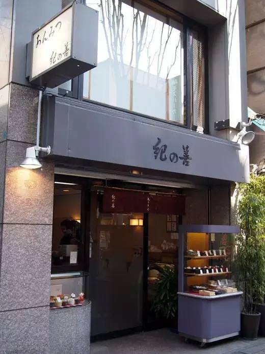 东京抹茶店排行榜,京都最好的抹茶店