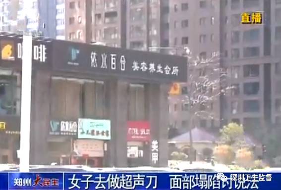 超声刀抗衰老效果,超声波抗衰美容效果怎么样