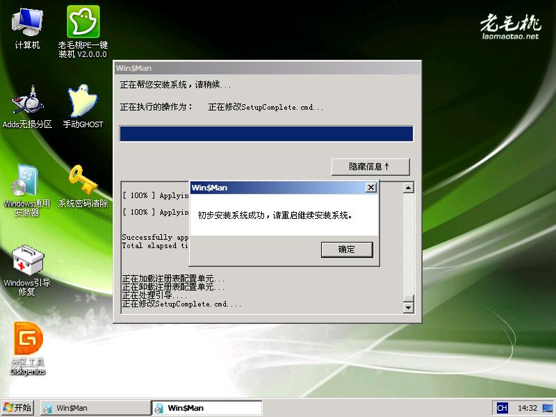 win7如何升级到win10纯净版,win10纯净版和win7系统下载