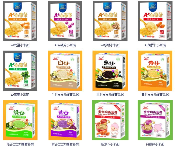 2018年吉林省福利彩开奖结果,掌上吉林发票抽奖