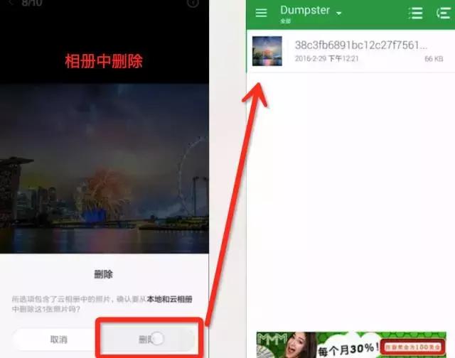 手机回收站的东西误删了怎么恢复,手机也有回收站