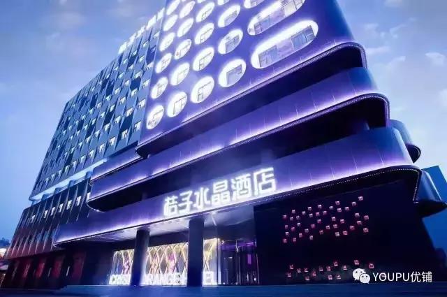 专访桔子水晶酒店何文荣：你以为我们做的仅仅是酒店？
