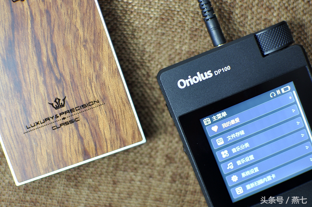 理性之音,理性之声