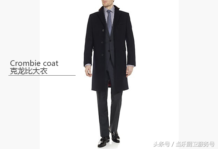 男士冬季正装是什么,男士正装冬季外套