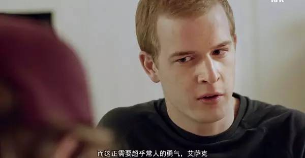 挪威最深刻青春剧！喜欢是放肆，而爱是克制！