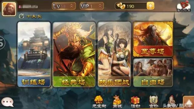 鹿晗杨幂游戏,杨幂鹿晗聊打游戏