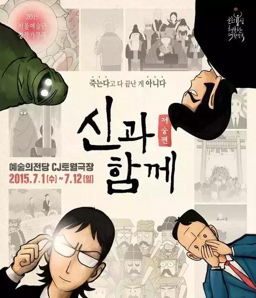 2017-2019年最好看的韩国电影推荐,最期待五部重磅韩国电影